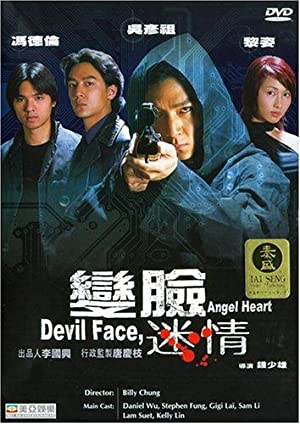 Bin lim mai ching (2002) with English Subtitles on DVD on DVD